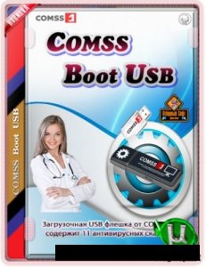 COMSS Boot USB