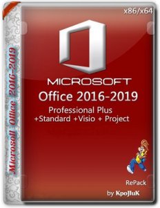 Microsoft Office 2016-2019 Professional Plus / Standard + Visio + Project 16.0.13029.20308 (2020.08) RePack by KpoJIuK На Русском