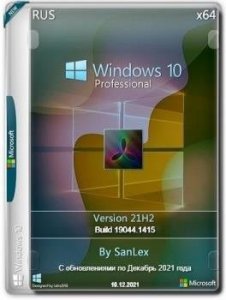 Windows 10 Pro 21H2 Build 19044.1415 x64 by SanLex