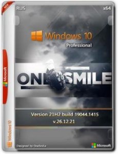 Windows 10 PRO 21H2 x64 Rus by OneSmiLe [19044.1415]