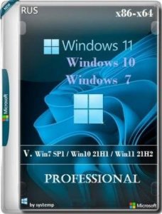 Windows 7/10/11 Pro х86-x64 by systemp 21.12.15