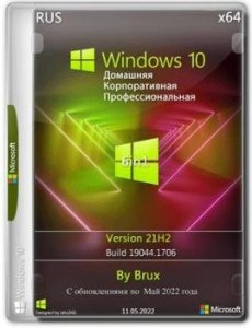 Windows 10 21H2 (19044.1706) x64 (6in1) by Brux