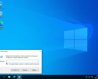 Windows 10 Pro VL x64 21Н2 (build 19044.1706) by ivandubskoj 16.05.2022